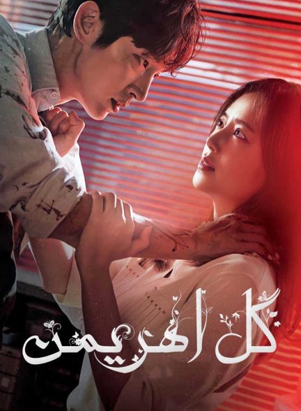 دانلود سریال Breaking Bad