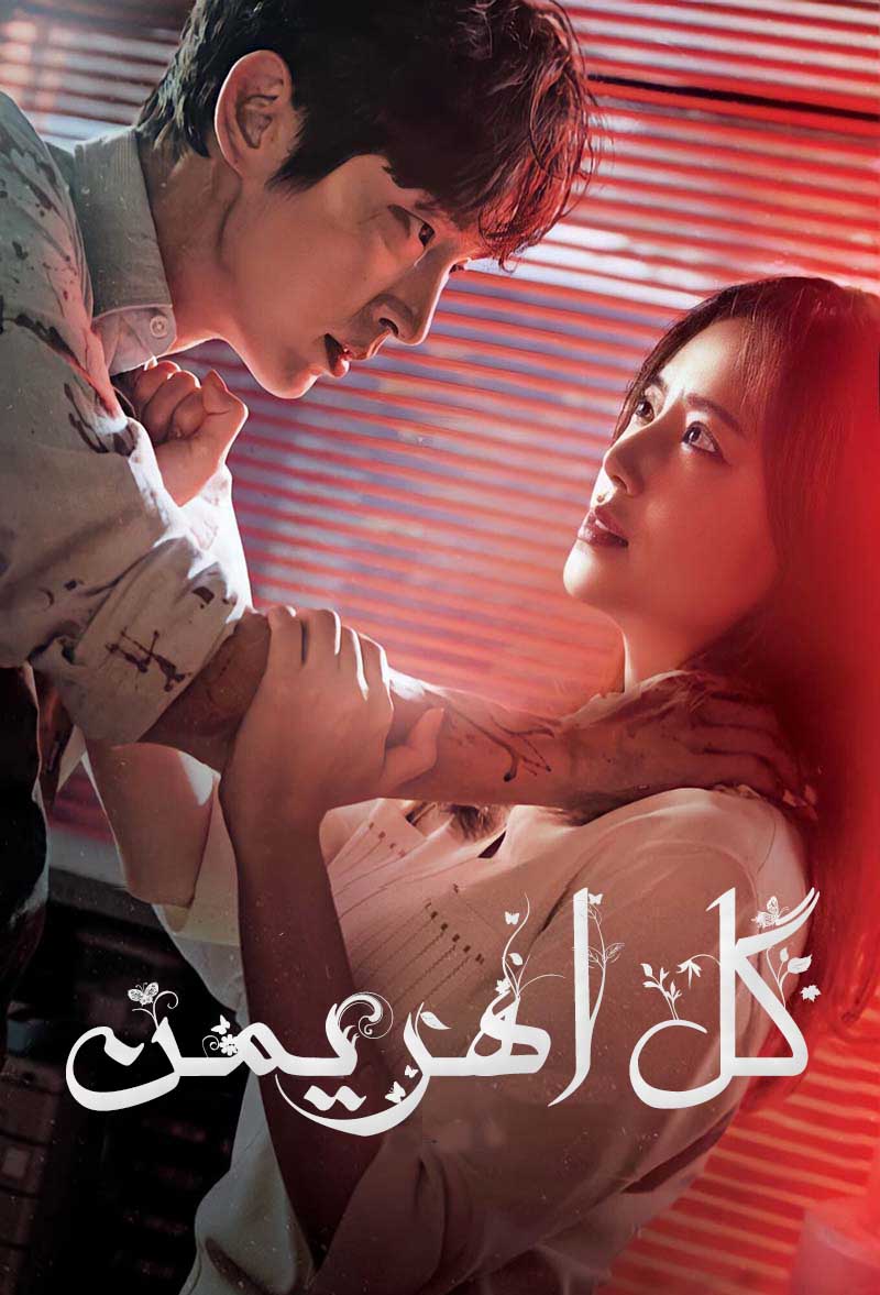 دانلود سریال Breaking Bad